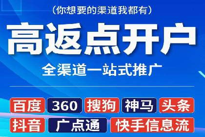 SEM竞价代运营公司实操案例分享